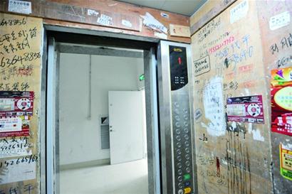 新建小區電梯頻出故障 兩口子無奈回家要分乘