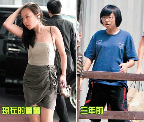 竇靖童三年內的變化