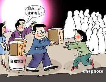 江蘇邳州網(wǎng)友湊份子購(gòu)地建房