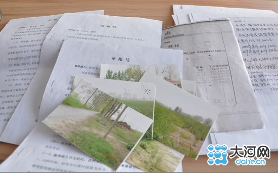 圖為相關投訴材料（吳彥飛 攝）