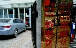 打印一離婚協議書竟要5元 是街頭打印店10倍