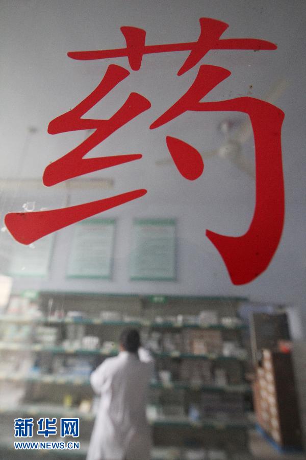 20多類呼吸、解熱鎮痛等藥品價格下月起平均降低15%