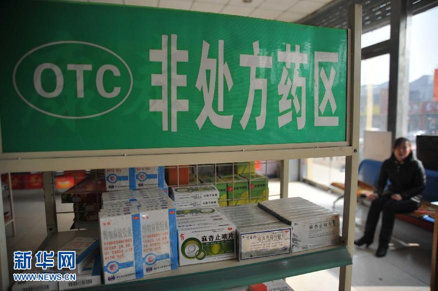 20多類呼吸、解熱鎮(zhèn)痛等藥品價格下月起平均降低15%