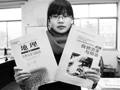 去年12月29日，浙江省諸暨市一甘肅籍高二學生展示一直用的浙江、甘肅兩套教材。圖/CFP