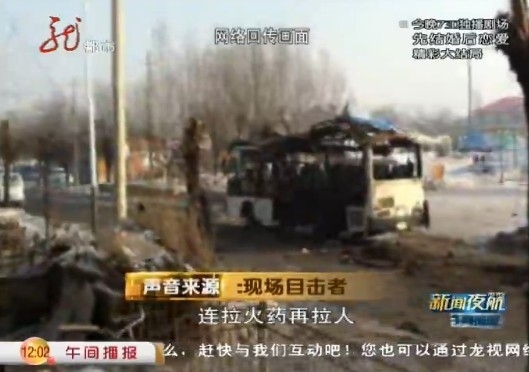 爆炸現場中巴車被燒成空殼。(視頻截圖)