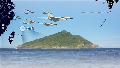 我10余戰機飛臨釣魚島 日本出動F-15空中攔截