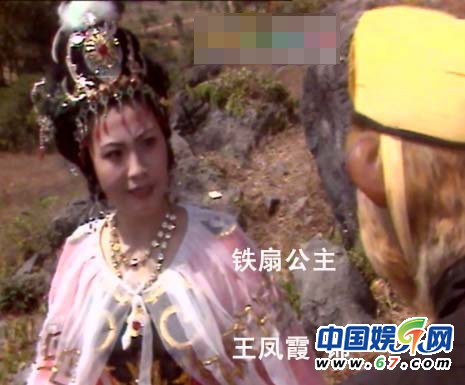 86版《西游記》妖精神仙現狀