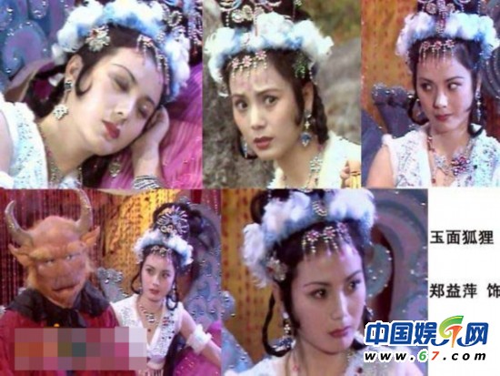 86版《西游記》妖精神仙現狀