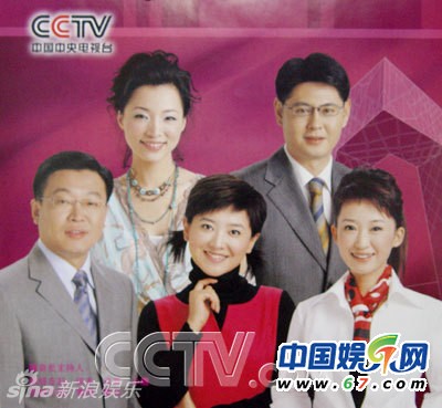 董卿穩坐6年央視一姐寶座內幕 揭董卿“一姐”成名路