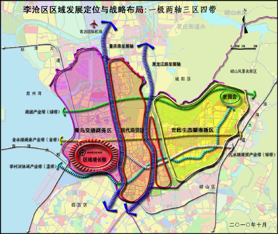 傅明先:迎世園促發展 李滄決戰2013