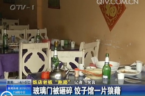 飯店老板轉讓簽兩家