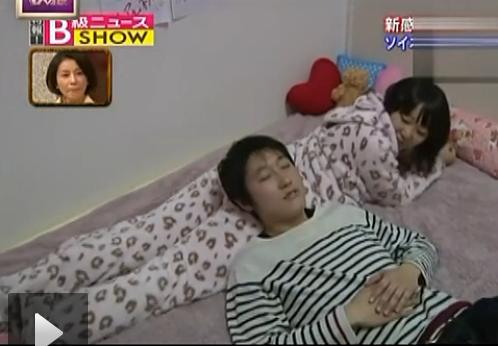 日本綜藝再揭奇葩服務(wù) 美女屁股當(dāng)枕收費貴