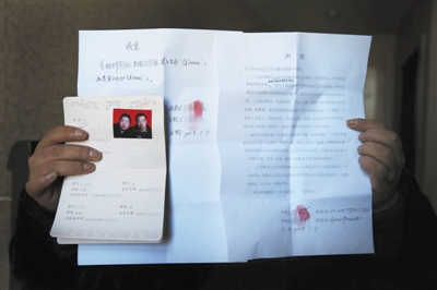 裴莉和許昌赫在結(jié)婚前所簽訂的協(xié)議、欠條和結(jié)婚證。
