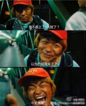 王寶強超賤表情走紅網絡