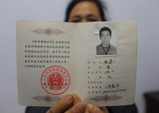 湖南發(fā)生校園慘案 校長護學生被砍死