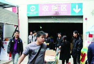 好當家超市遭遇臨時停業 連鎖超市關門不斷