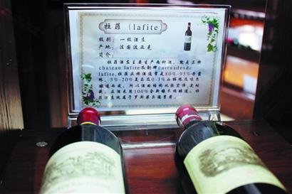 葡萄酒拉開價格大戰 拉菲半價套住炒家