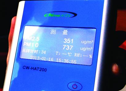 霧霾天閉門(mén)關(guān)窗室內(nèi)空氣差 PM2.5濃度爆表