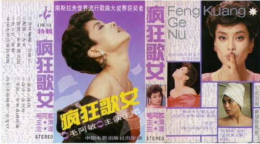 女星拍激情戲翻臉內幕