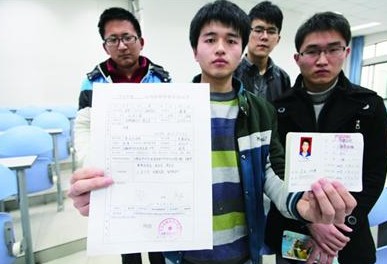 簽約遭解約223名學生被失業(yè) 回應無招聘計劃