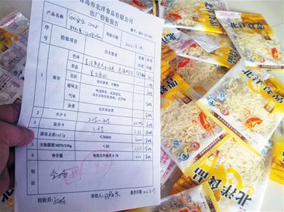 青島產魷魚絲撞上細菌門 轉運擠壓致脹袋