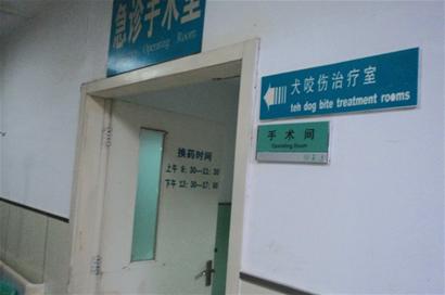 新門衛護院大狗不認識 半夜上廁所被一口咬襠
