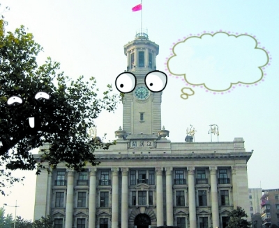嘿!樹葉！ 你擋我鏡頭了！