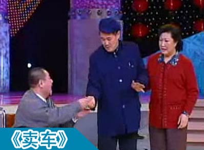 春晚流行語(yǔ)大盤(pán)點(diǎn)