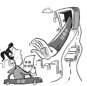 漫畫(huà) 俞曉翔
