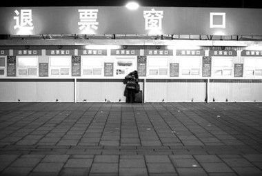 春運半數受訪者未買到票 發車前12306有千余票