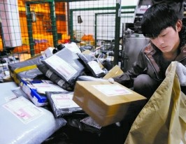 快遞賣信息將領大罰單 泄露客戶信息將罰5萬