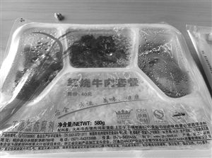 動(dòng)車(chē)40元盒飯出廠價(jià)僅20元 廠家稱價(jià)格可隨意標(biāo)