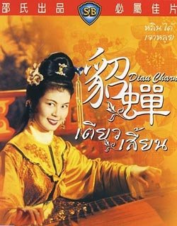 明星演繹古代四大美人誰最經(jīng)典