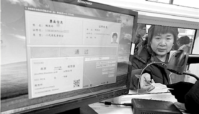 實名制火車票銷售中，需要錄入旅客身份證信息，這些信息和車票信息結合，驗票通過可以上車。（資料圖片） 新華社發(fā)