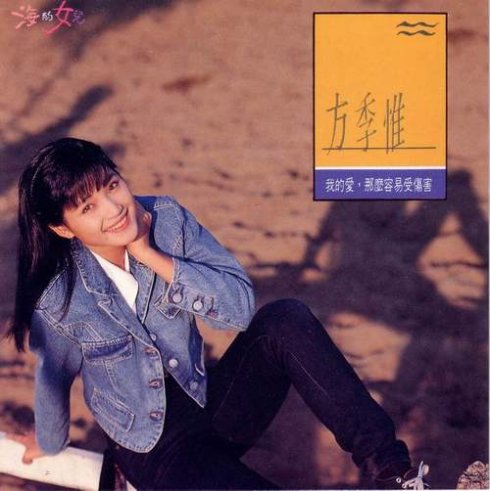 昔日歌壇紅星現狀 潘安邦逝世