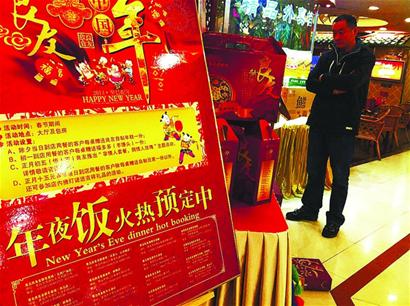 餐飲商場健身房春節不休 付3倍工資賠錢賺口碑