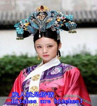 網友神翻譯美版《甄嬛傳》 讓你笑破肚皮！/圖