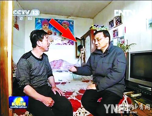 出現在新聞聯播中的一幕