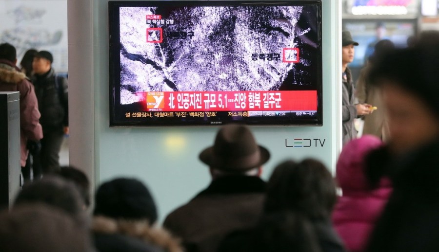 朝鮮宣布成功進(jìn)行地下核試驗