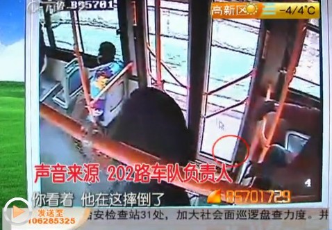 老人稱被202路車刮倒 監控澄清“公交傷人”是謊言