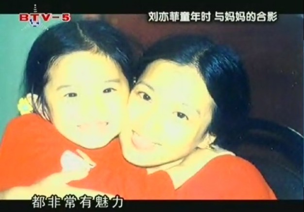 曝明星幼時舊照個個是小可愛