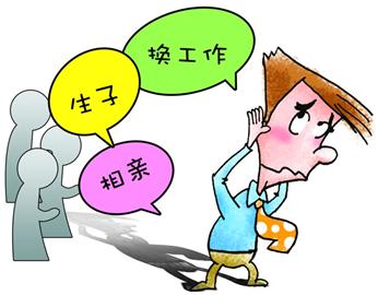 被催族的悲催春節
