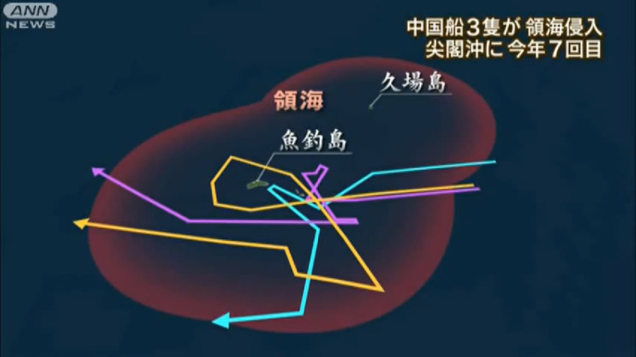 中國海監船貼近釣魚島1公里處航線圖