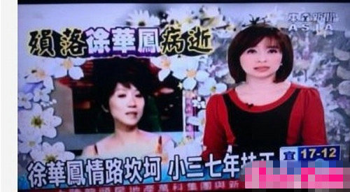 揭秘臺灣藝人的生存實況：被潛、被虐、被賣肉！