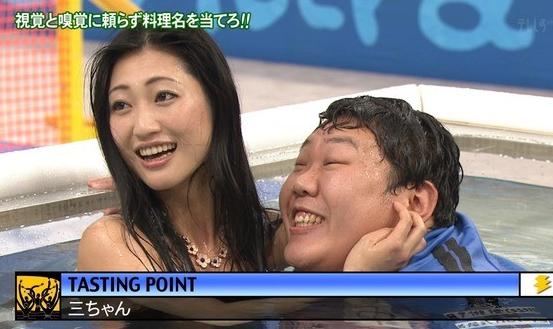 日本女星出演節目與宅男洗鴛鴦浴