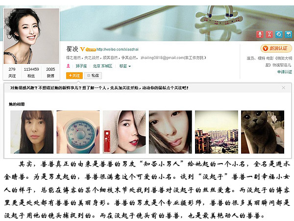 足球寶貝走紅潛規則 丑聞扒不斷