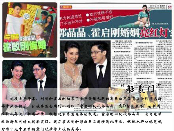 足球寶貝走紅潛規則 丑聞扒不斷