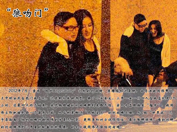 足球寶貝走紅潛規則 丑聞扒不斷