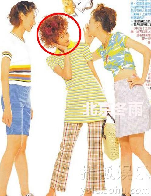 39歲林志玲19歲青澀照曝光 穿著時尚發型酷似“洗剪吹”