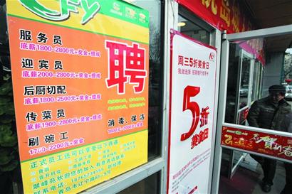青島工資優(yōu)勢(shì)弱化 高房?jī)r(jià)高物價(jià)逼走適婚打工者